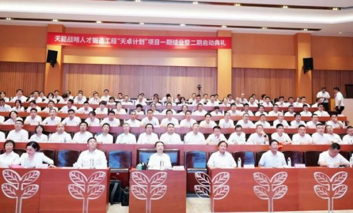首页| 尊龙集团中国官方网站