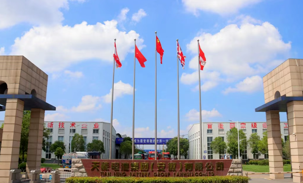 首页| 尊龙集团中国官方网站