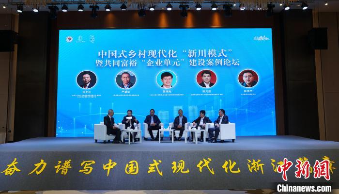 与会专家在论坛上发展会商。。。。。。。。　潘旭临 摄