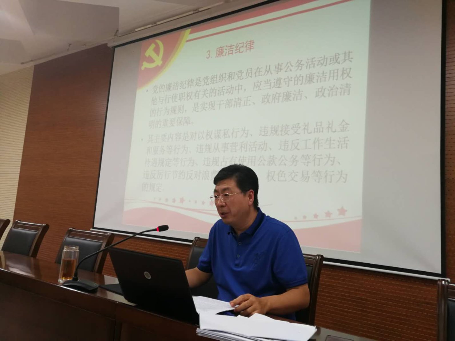 D:\日常党建工作\伟德betvlctor体育官网党员政治理论学习党日活动党课等\微信图片_20200619104749.jpg